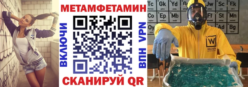 даркнет сайт  Облучье  Амфетамин VHQ 