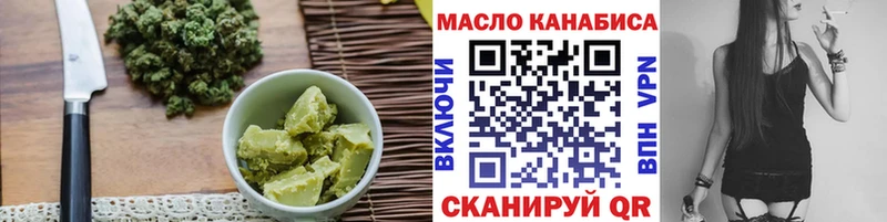 Cannafood марихуана  купить закладку  Облучье 