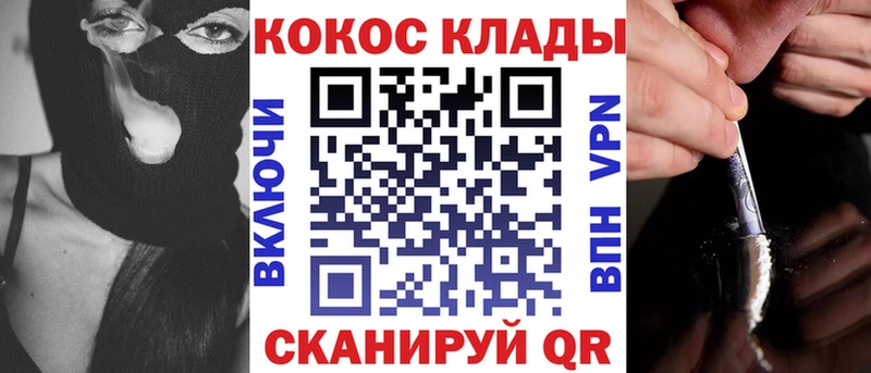 дарнет шоп  Облучье  КОКАИН VHQ 