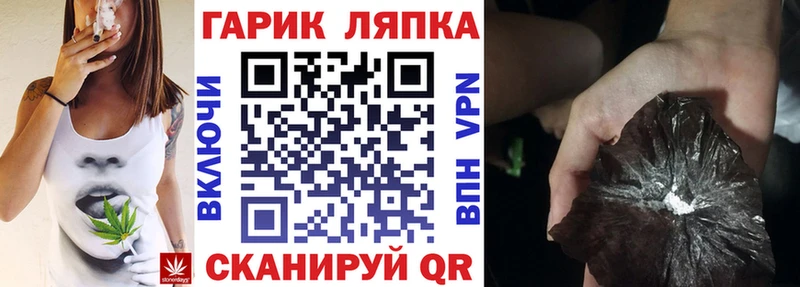 ГАШ убойный  Облучье 