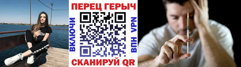 Героин белый  наркошоп  hydra вход  Облучье 