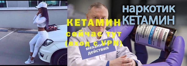 прущие грибы Баксан