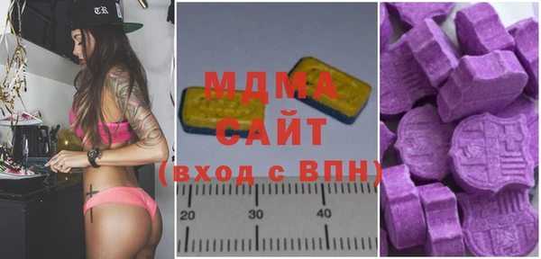 экстази Балабаново