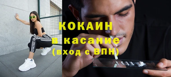 прущие крисы Балахна