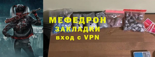 прущие грибы Баксан