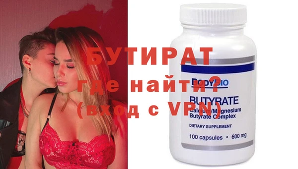 экстази Балабаново