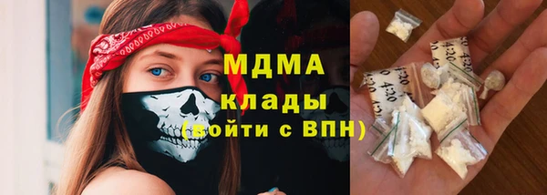 экстази Балабаново