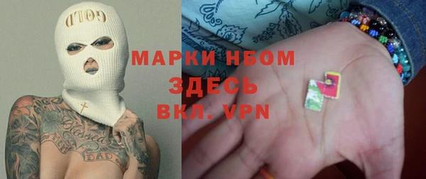 экстази Балабаново