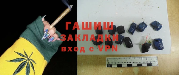 прущие грибы Баксан