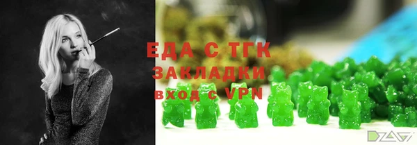 прущие грибы Баксан