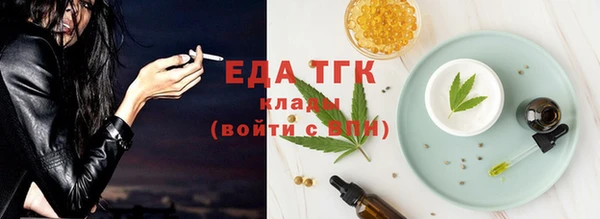 экстази Балабаново