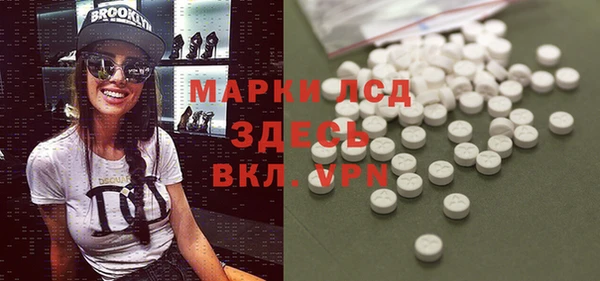 прущие крисы Балахна
