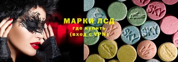 гидра Сатка