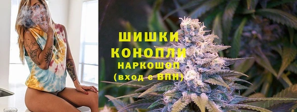 экстази Балабаново