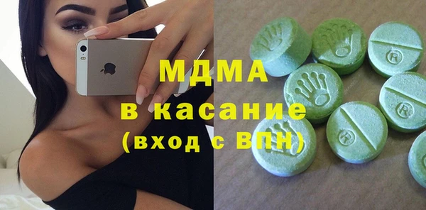 гидра Сатка
