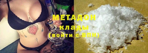 прущие крисы Балахна