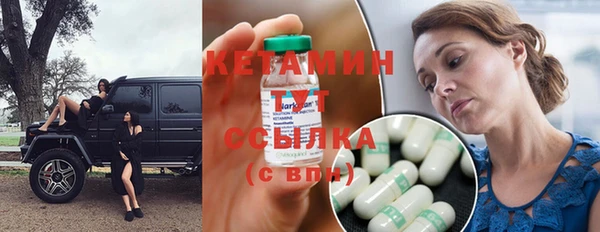 экстази Балабаново