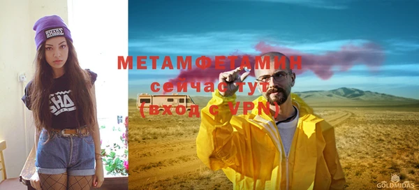 тгк Сафоново