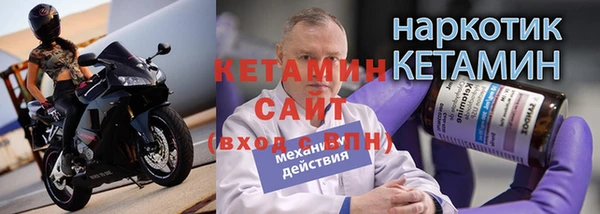 экстази Балабаново
