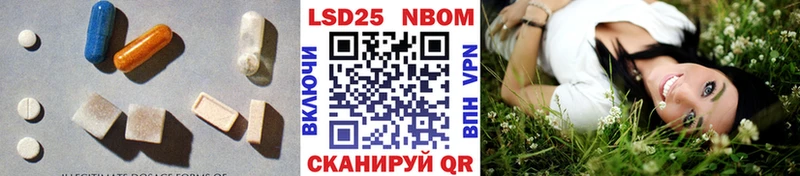 LSD-25 экстази ecstasy  Облучье 