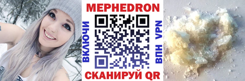 МЕФ 4 MMC  ОМГ ОМГ tor  Облучье 