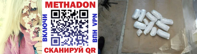 Метадон VHQ  omg зеркало  Облучье 