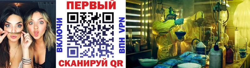 МЕТАМФЕТАМИН Декстрометамфетамин 99.9%  наркошоп  Облучье 