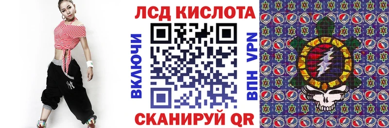 Марки NBOMe 1500мкг  Облучье 