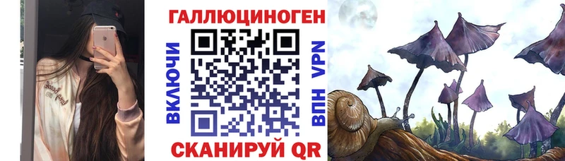 Галлюциногенные грибы мухоморы  Облучье 