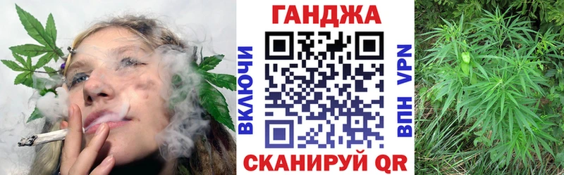 Конопля OG Kush  купить закладку  Облучье 